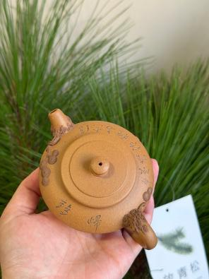 Hua Qi6 Yixing Teapot 140ml