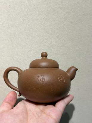 Hua Qi7 Yixing Teapot 200ml