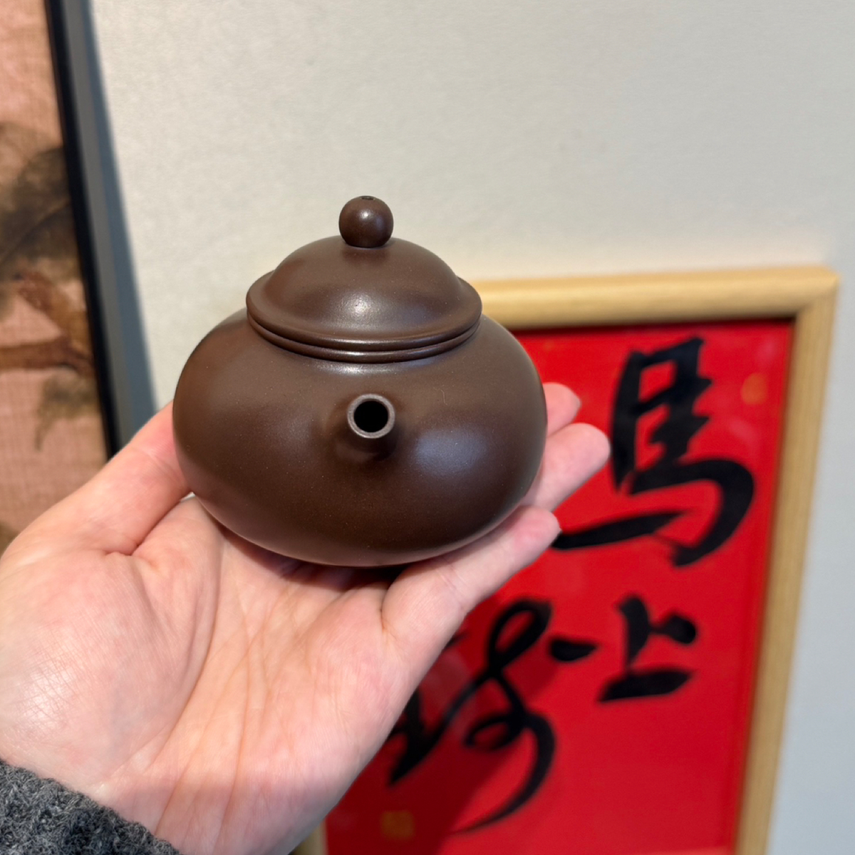 Rong Tian Yixing Teapot 160ml