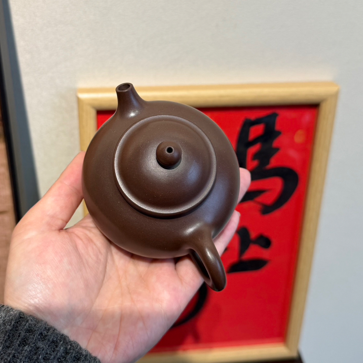 Rong Tian Yixing Teapot 160ml