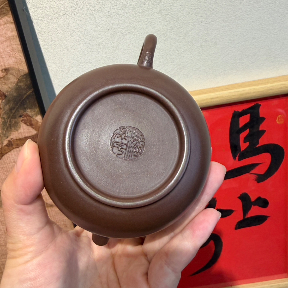 Rong Tian Yixing Teapot 160ml