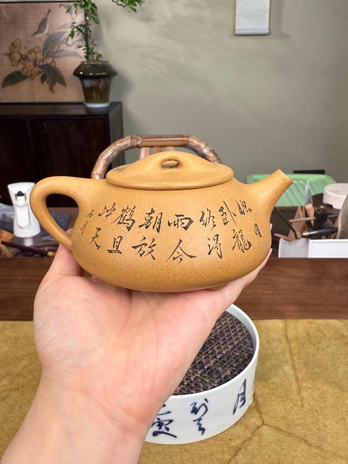 Man Piao Yixing Teapot 260ml