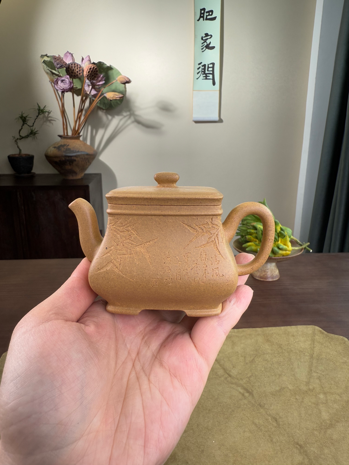 Fang Lu Yixing Teapot 150ml