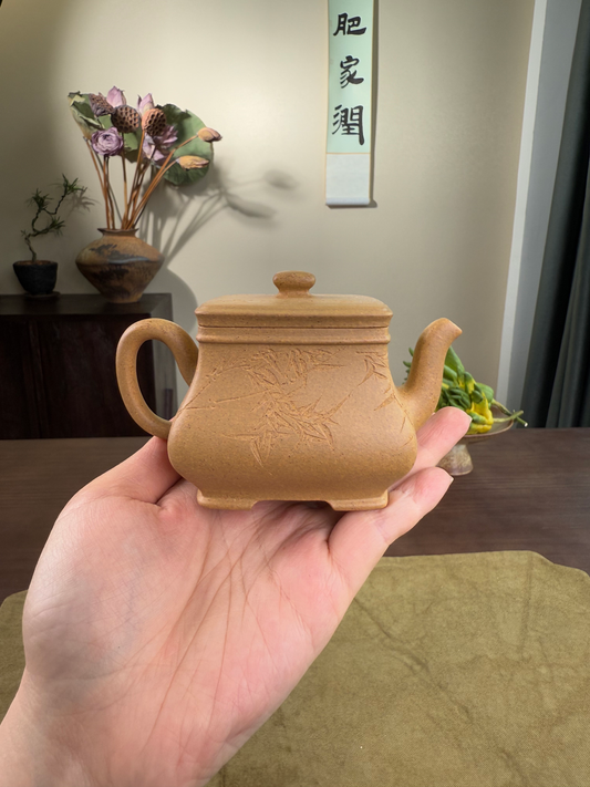 Fang Lu Yixing Teapot 150ml
