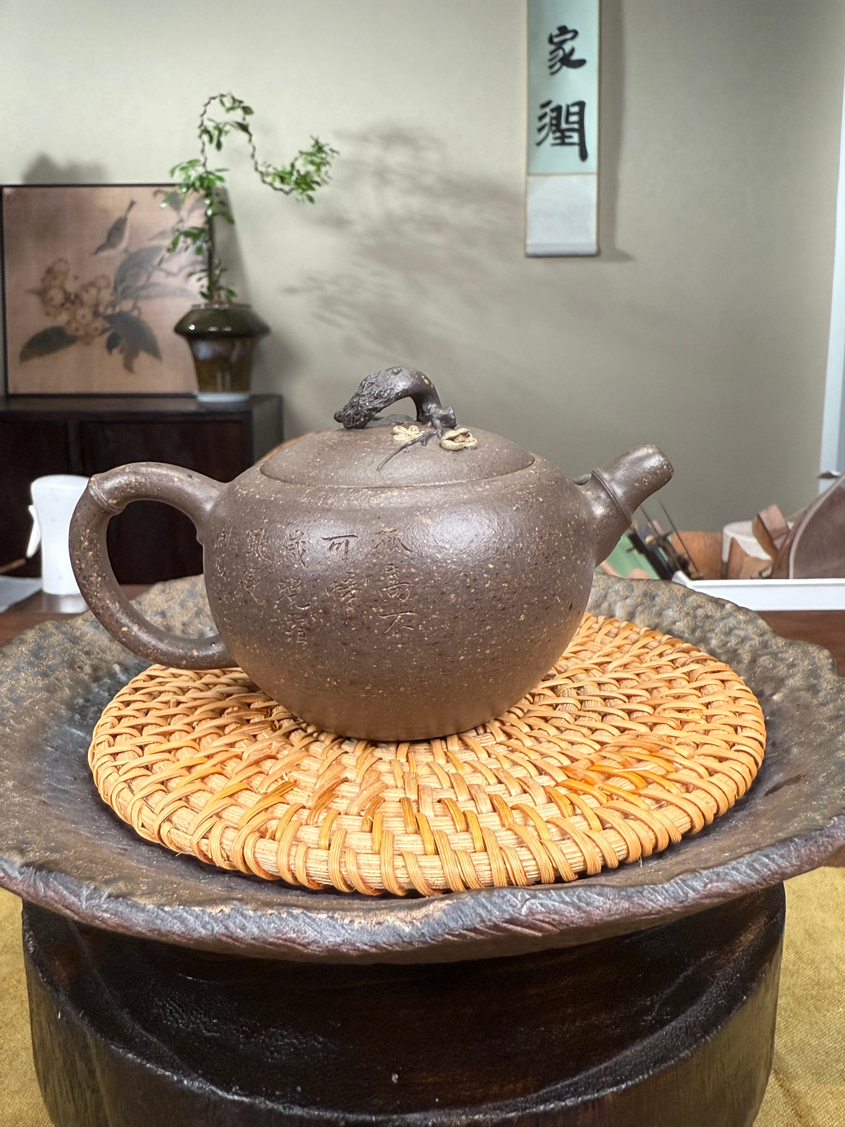 San You Yixing Teapot 160ml