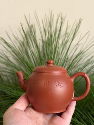 Hua Qi2 Yixing Teapot 180ml