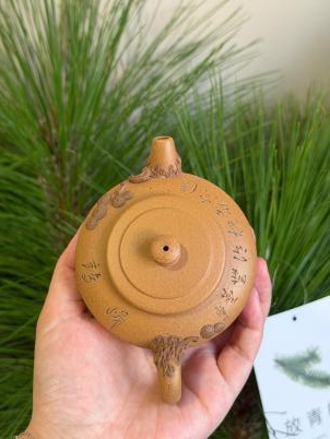 Hua Qi6 Yixing Teapot 140ml