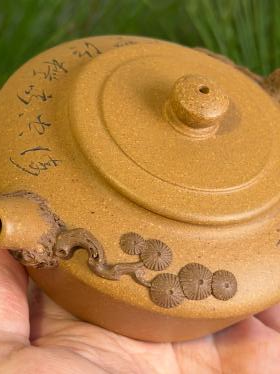 Hua Qi6 Yixing Teapot 140ml
