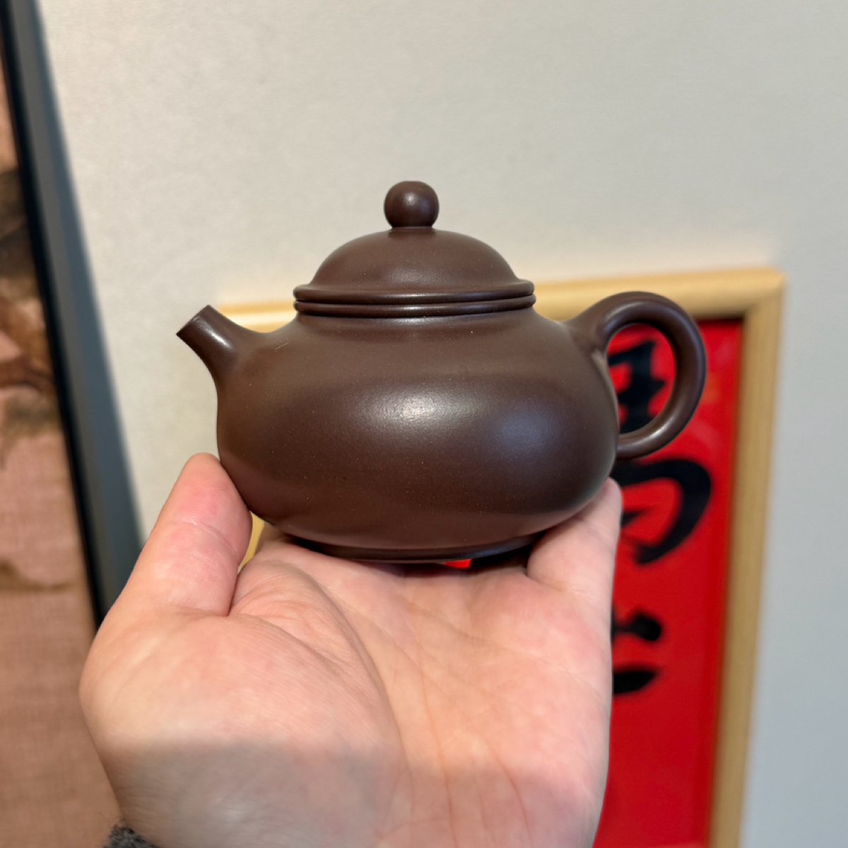 Rong Tian Yixing Teapot 160ml