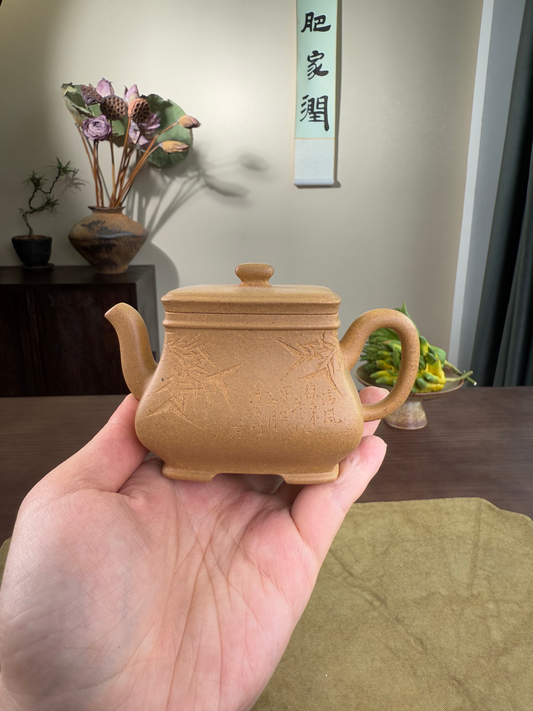 Fang Lu Yixing Teapot 150ml